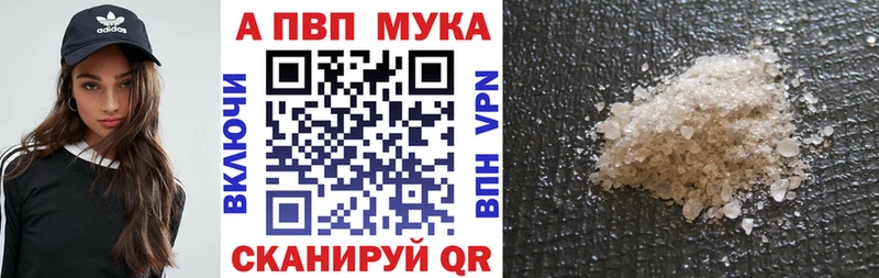 ОМГ ОМГ ссылка  Белая Калитва  Alpha PVP кристаллы 