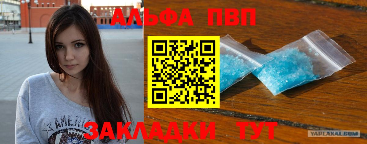 Альфа ПВП СК КРИС  Вход с VPN  Белая Калитва  A-PVP  A-PVP Соль 