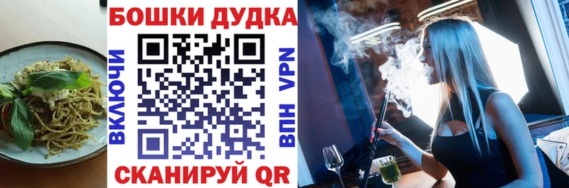 Печенье с ТГК конопля  где найти   mega рабочий сайт  Белая Калитва 