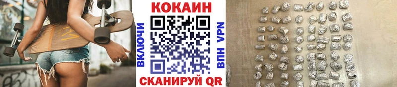Cocaine Fish Scale  Белая Калитва 