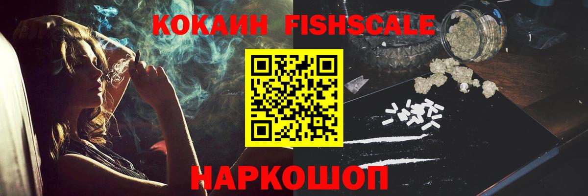 Белая Калитва  Кокаин VHQ  Cocaine  COCAIN 99%  купить  сайты  Вход с VPN 