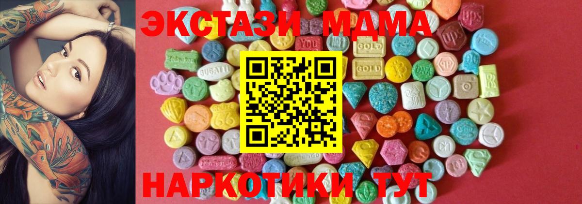 Экстази Philipp Plein Белая Калитва