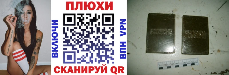 Гашиш гарик  Белая Калитва 