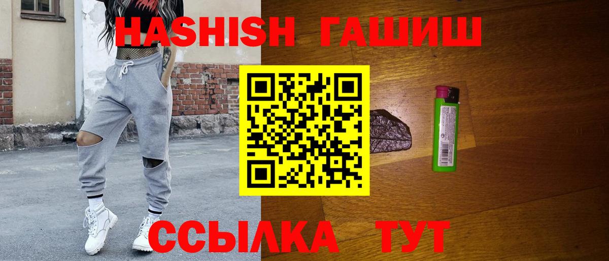 ГАШИШ Premium Белая Калитва