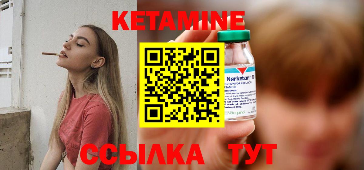 Мефедрон Белая Калитва