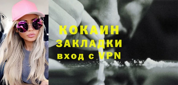 метамфетамин Протвино