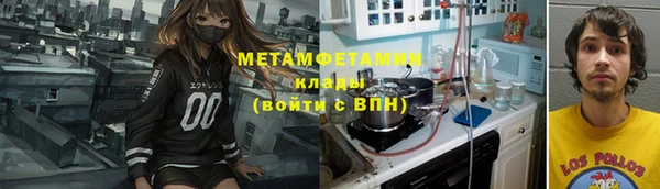 бутик Абдулино