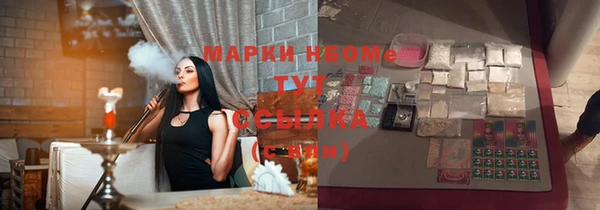 бутик Абдулино