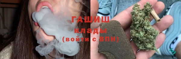 бутик Абдулино
