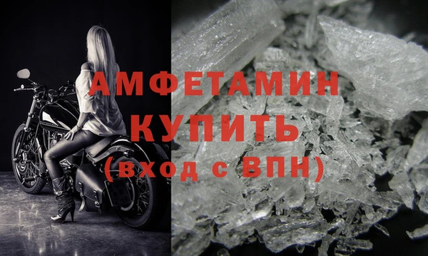 метамфетамин Протвино