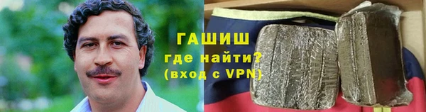бутик Абдулино