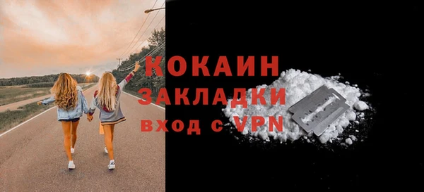 хмурый Абинск