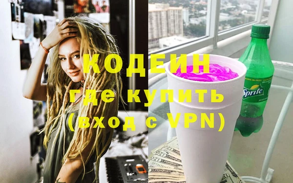бутик Абдулино