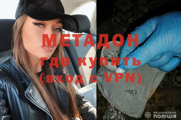 MDMA Алексеевка