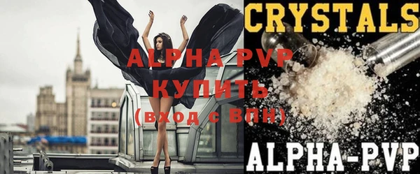 бутик Абдулино