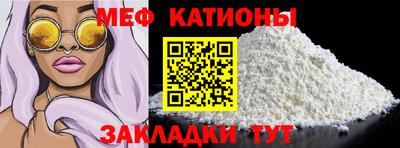 прущая мука Балашиха