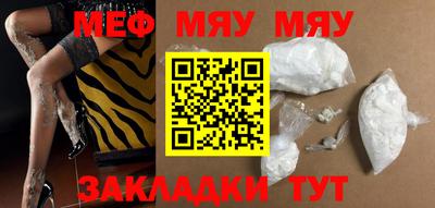 прущая мука Балашиха