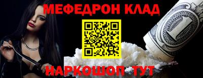 прущая мука Балашиха