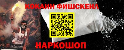 ГАЛЛЮЦИНОГЕННЫЕ ГРИБЫ Балаково