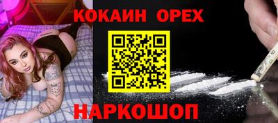 ГАЛЛЮЦИНОГЕННЫЕ ГРИБЫ Балаково