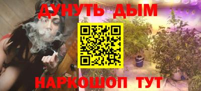ГАЛЛЮЦИНОГЕННЫЕ ГРИБЫ Балаково