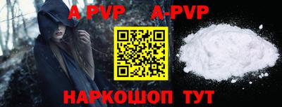 ГАЛЛЮЦИНОГЕННЫЕ ГРИБЫ Балаково