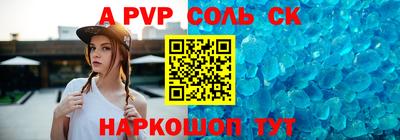 прущая мука Балашиха