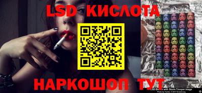 ГАЛЛЮЦИНОГЕННЫЕ ГРИБЫ Балаково