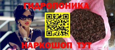 ГАЛЛЮЦИНОГЕННЫЕ ГРИБЫ Балаково