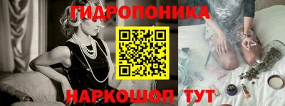 ГАЛЛЮЦИНОГЕННЫЕ ГРИБЫ Балаково
