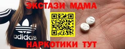 ГАЛЛЮЦИНОГЕННЫЕ ГРИБЫ Балаково