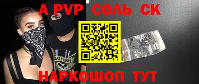 ГАЛЛЮЦИНОГЕННЫЕ ГРИБЫ Балаково