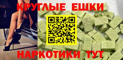 ГАЛЛЮЦИНОГЕННЫЕ ГРИБЫ Балаково