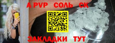 ГАЛЛЮЦИНОГЕННЫЕ ГРИБЫ Балаково