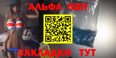 прущая мука Балашиха