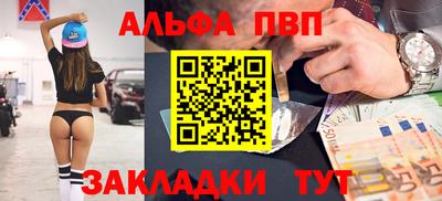 прущая мука Балашиха