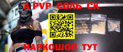 ГАЛЛЮЦИНОГЕННЫЕ ГРИБЫ Балаково