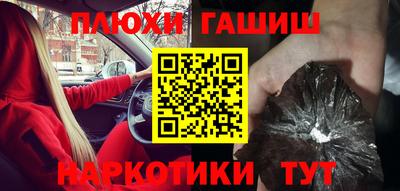 прущая мука Балашиха