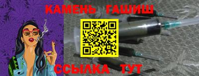 ГАЛЛЮЦИНОГЕННЫЕ ГРИБЫ Балаково