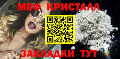ГАЛЛЮЦИНОГЕННЫЕ ГРИБЫ Балаково