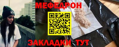 прущая мука Балашиха