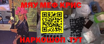 прущая мука Балашиха