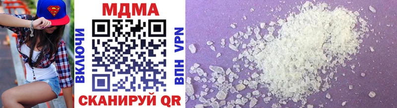 MDMA Molly Белая Калитва