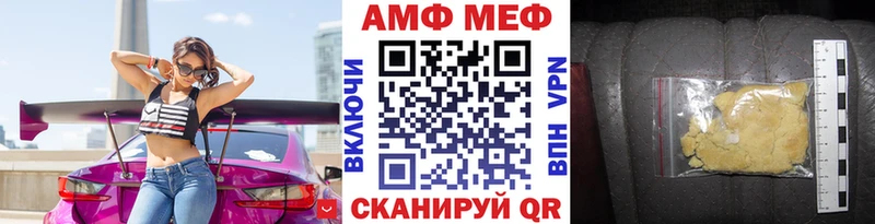 OMG ONION  Белая Калитва  Первитин Methamphetamine 