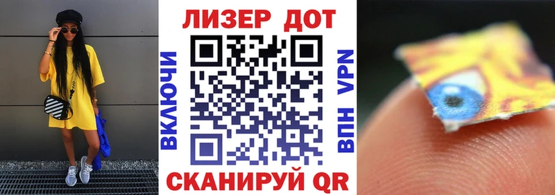 Марки N-bome 1,5мг  Белая Калитва 