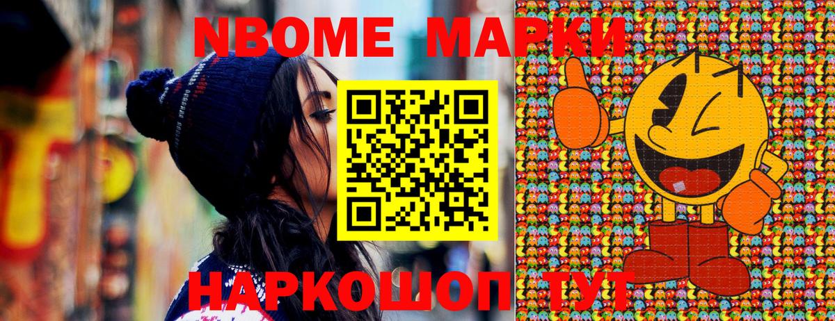 Наркотические марки 1,8мг  Наркотические марки 1,8мг  Белая Калитва  Вход с VPN 