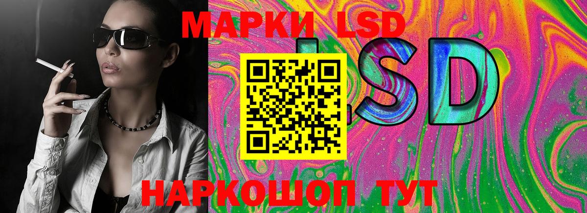 Марки N-bome 1,8мг Белая Калитва