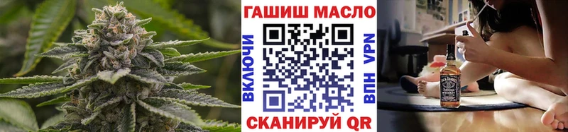 ТГК гашишное масло  Белая Калитва 