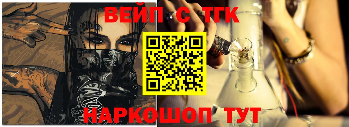 ТГК Wax Белая Калитва